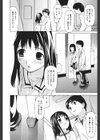 放課後トイレ試し読み2ページ