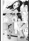 放課後トイレ試し読み4ページ