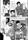 放課後ナカダシ追試【単話】試し読み3ページ