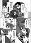 放課後ナカダシ追試【単話】試し読み7ページ
