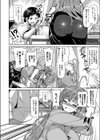 放課後のSCULPTOR試し読み2ページ