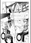 放課後のヴィーナス試し読み1ページ