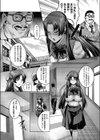 放課後のひみつ試し読み2ページ