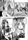 放課後のひみつ試し読み3ページ