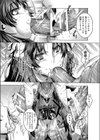 放課後のひみつ試し読み5ページ