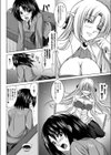 放課後の淫獄学園長室試し読み2ページ