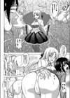 放課後の淫獄学園長室試し読み4ページ