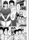 放課後の花子さん試し読み1ページ