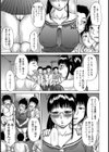 放課後の花子さん試し読み3ページ