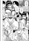 放課後の花子さん試し読み4ページ