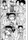 放課後の花子さん試し読み7ページ