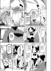 放課後の三月ウサギ試し読み7ページ