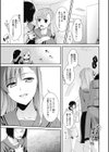 放課後の奴●試し読み1ページ