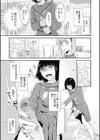 放課後の奴●試し読み3ページ