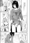 放課後の奴●試し読み5ページ