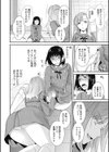 放課後の奴●試し読み6ページ