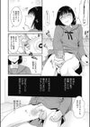 放課後の奴●試し読み8ページ