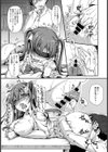 放課後の彼女試し読み8ページ