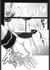 放課後の彼女は舐られて啼く試し読み2ページ