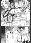 放課後の彼女は舐られて啼く試し読み8ページ