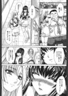 放課後の彼女は舐られて啼く試し読み10ページ
