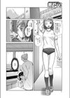 放課後の秘密遊戯試し読み2ページ