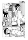 放課後の秘密遊戯試し読み4ページ