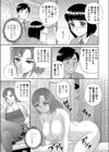 放課後の保健室試し読み3ページ