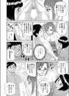 放課後の保健室試し読み4ページ