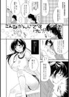 放課後はコスプレデッサン【単話】試し読み2ページ