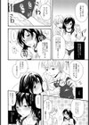 放課後はコスプレデッサン【単話】試し読み4ページ
