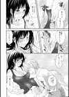 放課後はコスプレデッサン【単話】試し読み6ページ