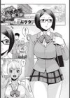 放課後ハメ カラ倶楽部試し読み1ページ