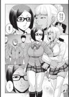 放課後ハメ カラ倶楽部試し読み2ページ