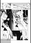 放課後は淫魔試し読み4ページ