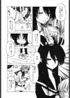 放課後は淫魔試し読み9ページ