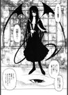 放課後は淫魔試し読み10ページ