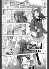 放課後は保体の時間試し読み1ページ