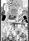 放課後は保体の時間試し読み2ページ