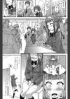 放課後は保体の時間試し読み3ページ