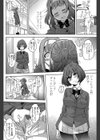 放課後は保体の時間試し読み4ページ