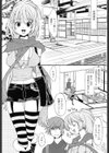 放課後ピンク試し読み6ページ