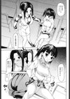 放課後ふたり試し読み3ページ