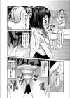 放課後ペット試し読み2ページ