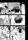 放課後ペット試し読み3ページ