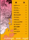 放課後らぶろわいやる試し読み9ページ