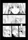 放課後レッスン【単話】試し読み4ページ