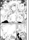 放課後レッスン【単話】試し読み6ページ