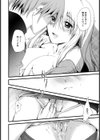 放課後レッスン【単話】試し読み7ページ