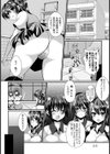 放課後強性指導【単話】試し読み2ページ